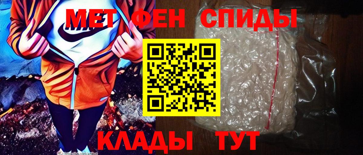 АМФ Premium Красный Сулин