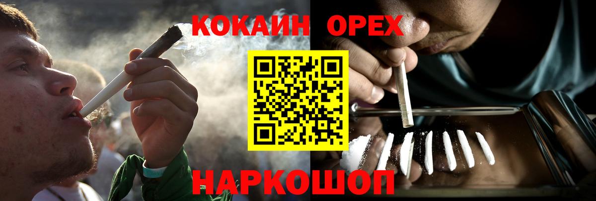Кокаин Fish Scale Красный Сулин