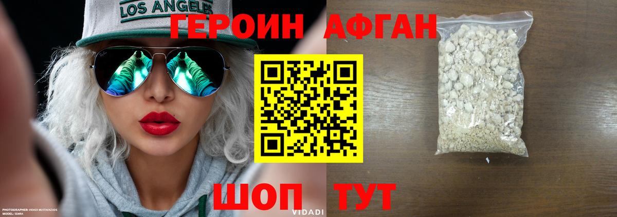 МЕФ кристаллы  Каннабис  LSD-25  Вход с VPN  Кокаин  Купить наркотики  Мефедрон  ГАШ  Красный Сулин  Гашиш 
