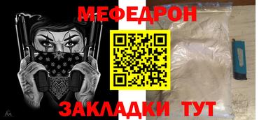 прущие крисы Комсомольск-на-Амуре