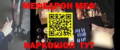 прущие крисы Комсомольск-на-Амуре