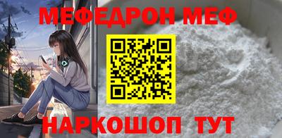 прущие крисы Комсомольск-на-Амуре