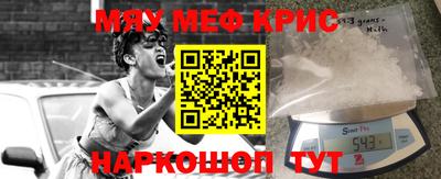 таблы Коммунар