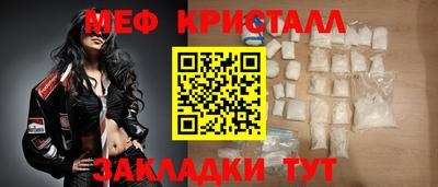 альфа пвп Конаково