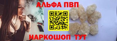 таблы Коммунар