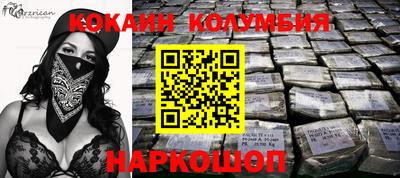 прущие крисы Комсомольск-на-Амуре