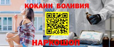 прущие крисы Комсомольск-на-Амуре