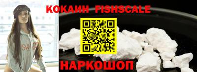 альфа пвп Конаково