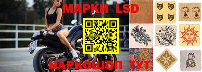 таблы Коммунар