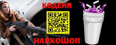 альфа пвп Конаково