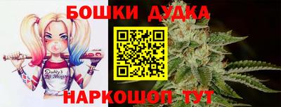 прущие крисы Комсомольск-на-Амуре