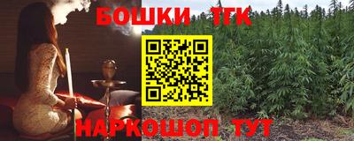 таблы Коммунар