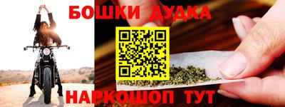 прущие крисы Комсомольск-на-Амуре