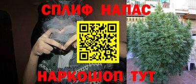 прущие крисы Комсомольск-на-Амуре