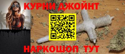 прущие крисы Комсомольск-на-Амуре