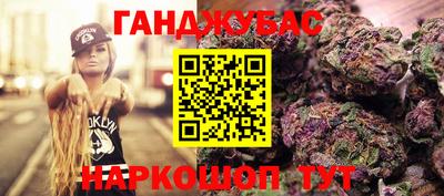 таблы Коммунар