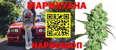 прущие крисы Комсомольск-на-Амуре