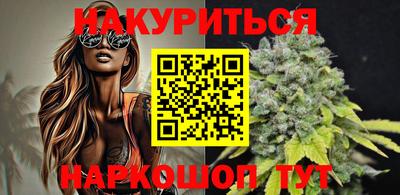 прущие крисы Комсомольск-на-Амуре