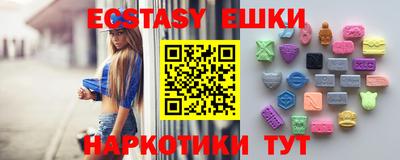 прущие крисы Комсомольск-на-Амуре