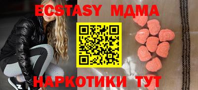 таблы Коммунар