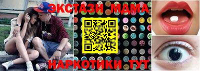 таблы Коммунар