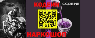 прущие крисы Комсомольск-на-Амуре