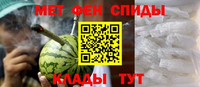 прущие крисы Комсомольск-на-Амуре