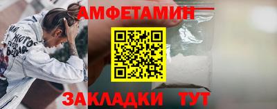 альфа пвп Конаково