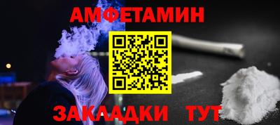 прущие крисы Комсомольск-на-Амуре