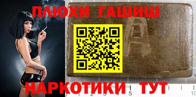 альфа пвп Конаково