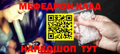 альфа пвп Конаково