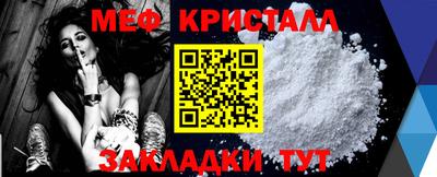 прущие крисы Комсомольск-на-Амуре