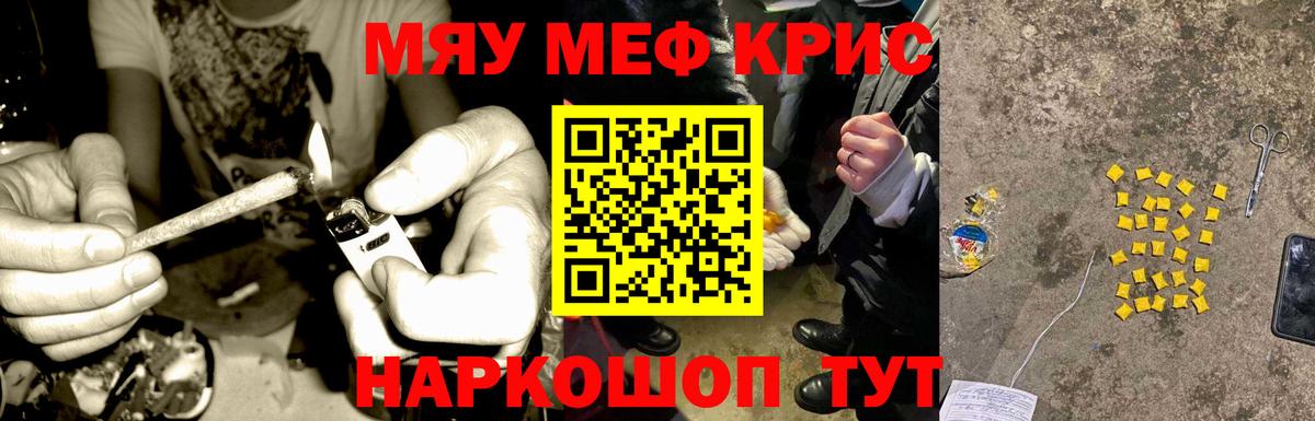 купить наркоту  Меф мяу мяу  Красный Сулин  МЯУ-МЯУ  Вход с VPN  МЯУ-МЯУ  МЯУ-МЯУ мяу мяу 
