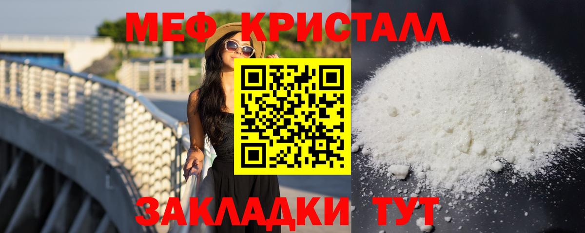 МЕФ  Красный Сулин