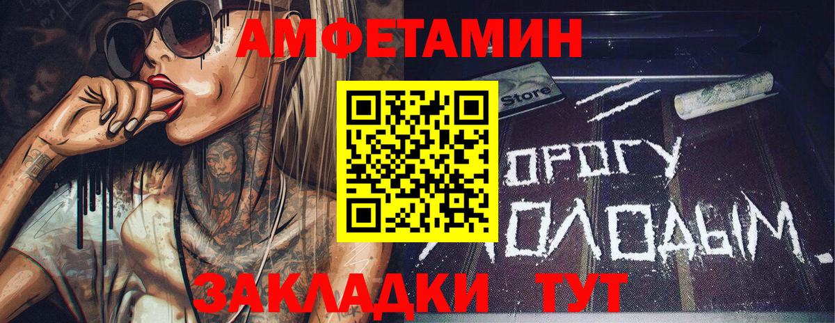 Красный Сулин  МЕТАМФЕТАМИН Methamphetamine  Вход с VPN 