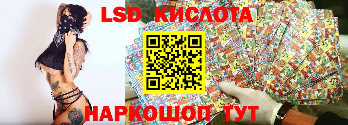 Красный Сулин  Марки NBOMe 1500мкг  Вход с VPN 